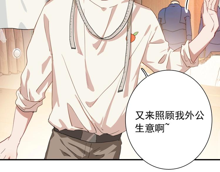 第45话 成为绅士吧67