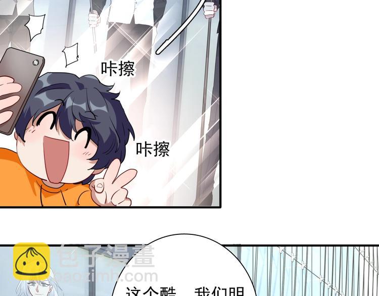 第60话 冲动是魔鬼8