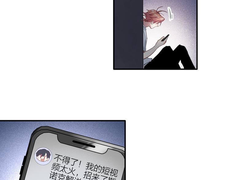 第71话 山雨欲来62