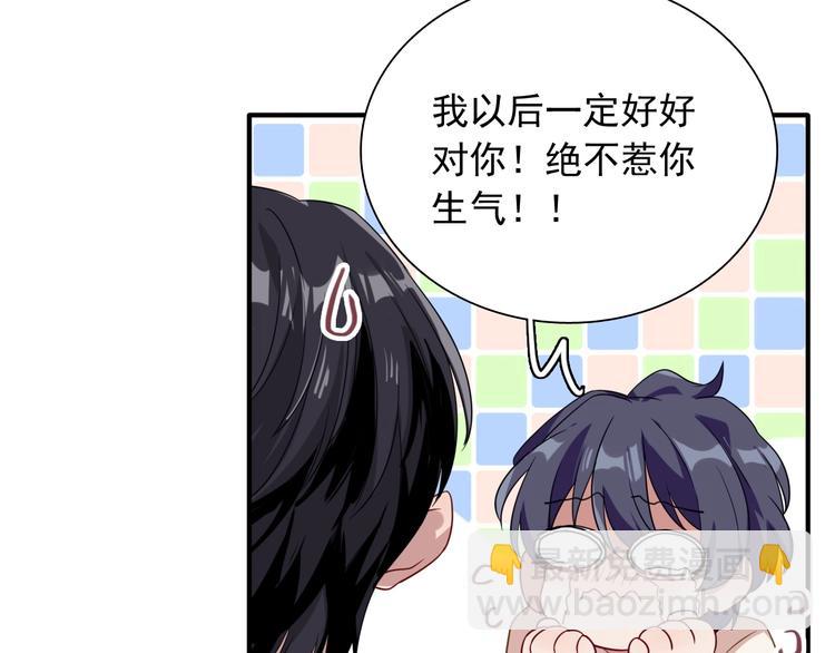 第50话 继续向前47