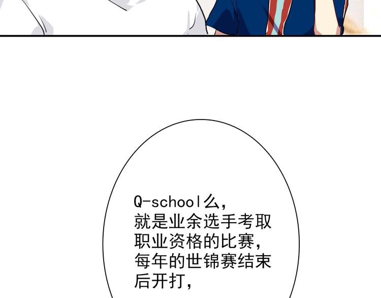 第10话 最耻辱的败北81