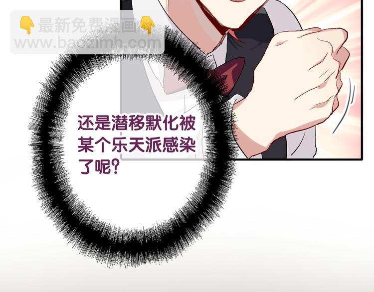第34话 防守对抗50