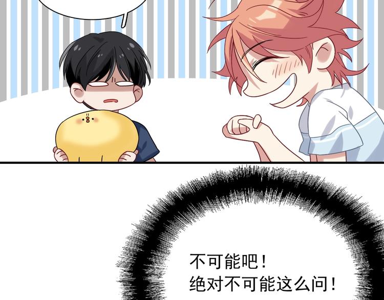 第37话 疑问91
