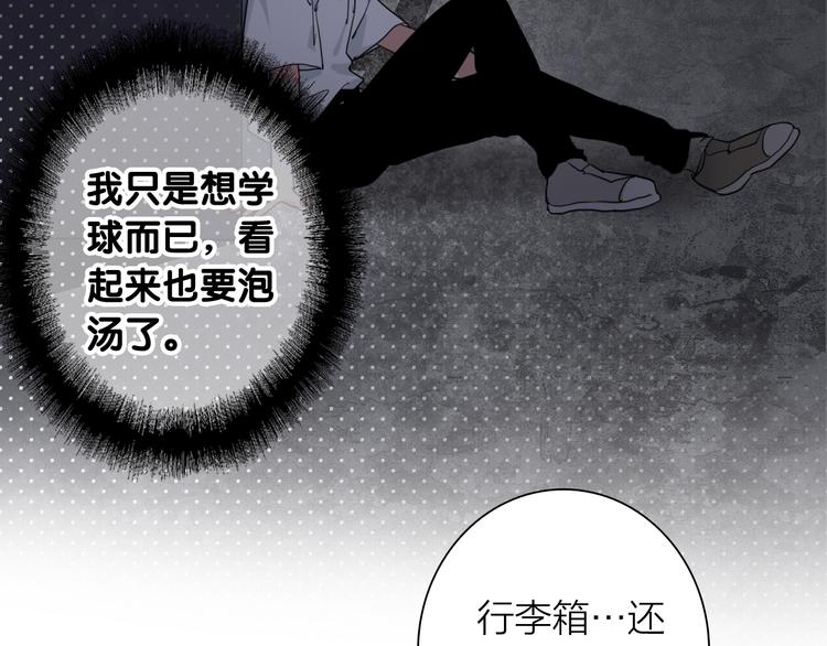 第71话 山雨欲来56
