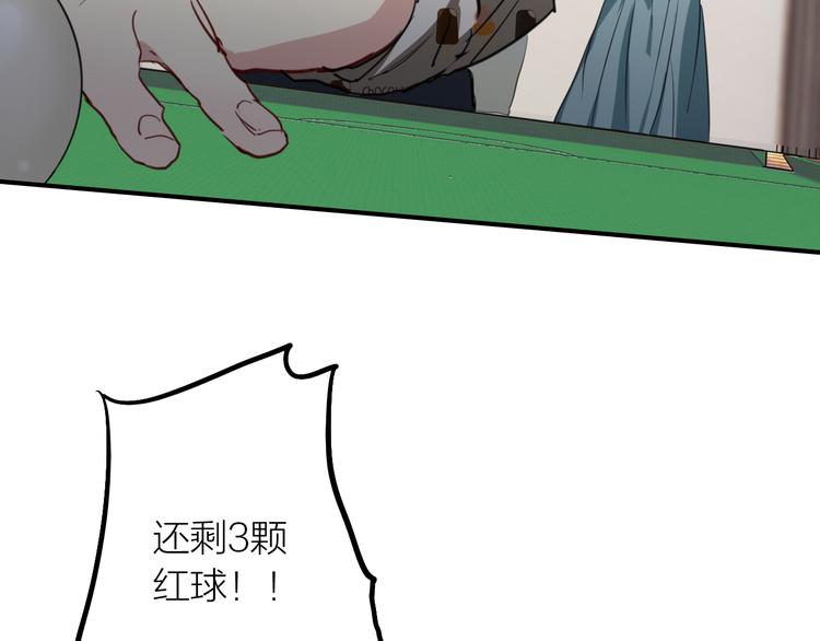 第79话 KISS35