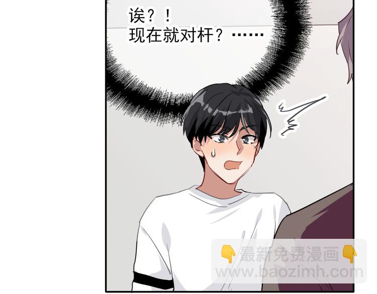 第6话 突如其来的比试78