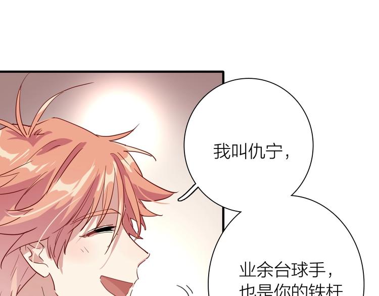 第65话 B计划！72