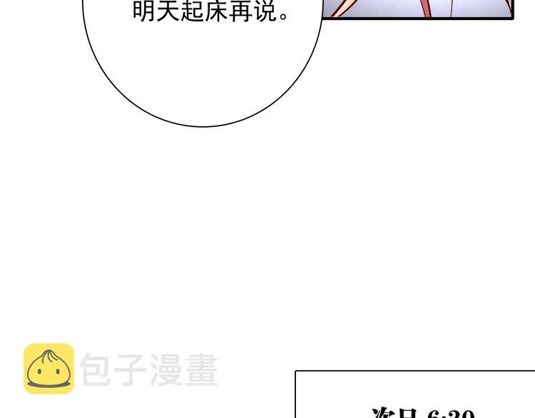 第27话 前往中国38