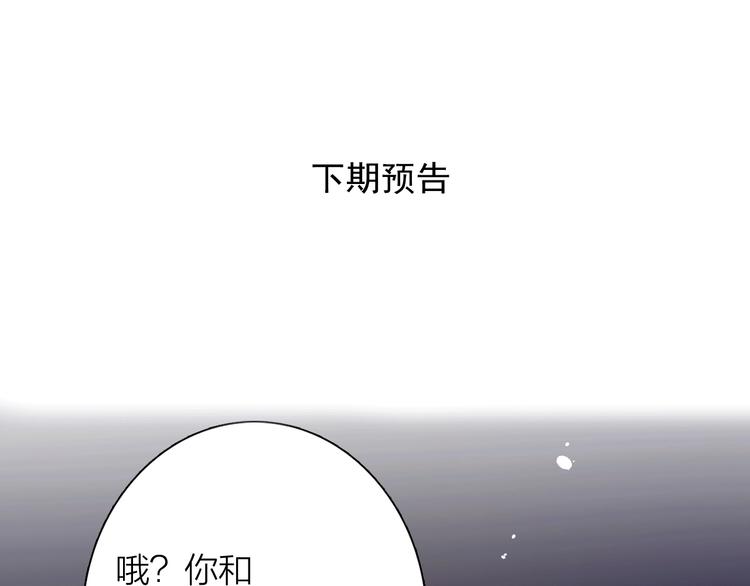 第68话 踢馆98