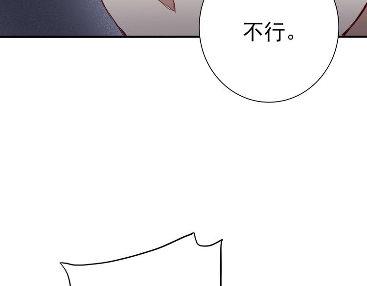 第50话 继续向前25