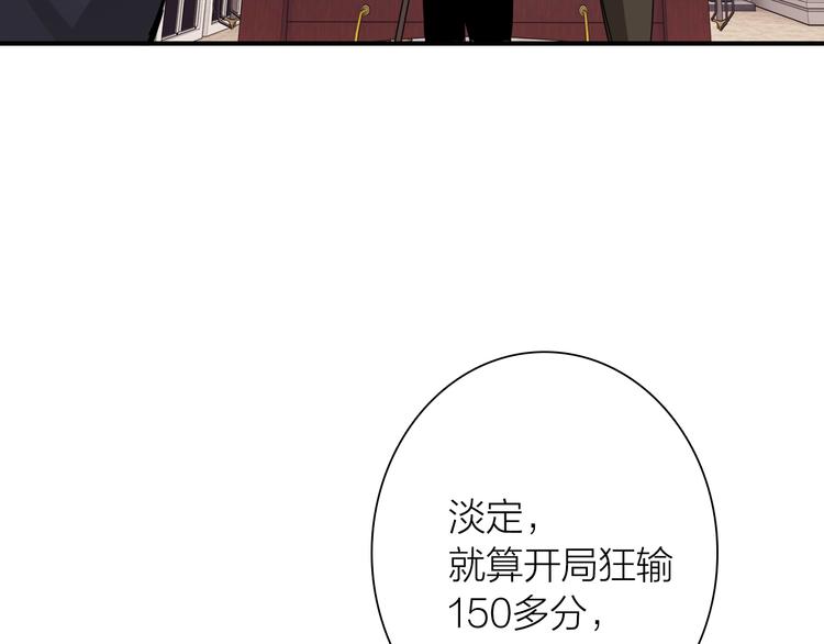 第95话 挑战与挑衅45