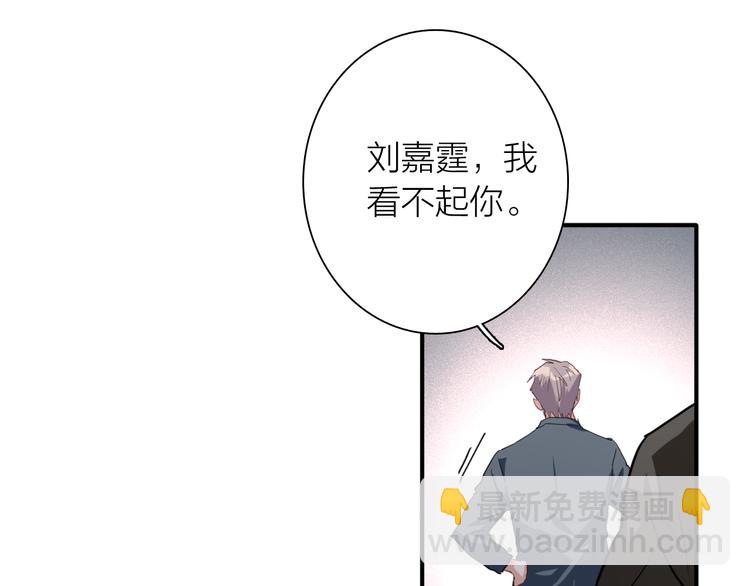 第74话 庸才的坚持54