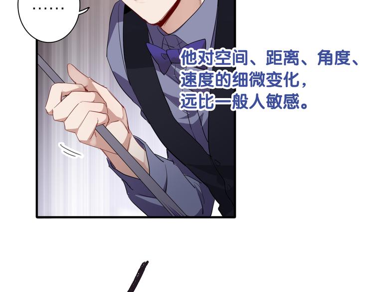 第101话 想赢！21