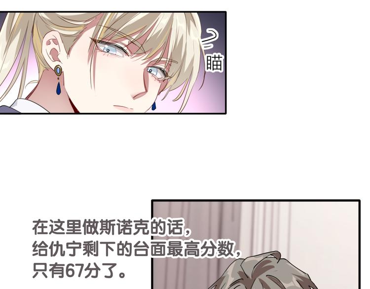 第102话 运气因素59