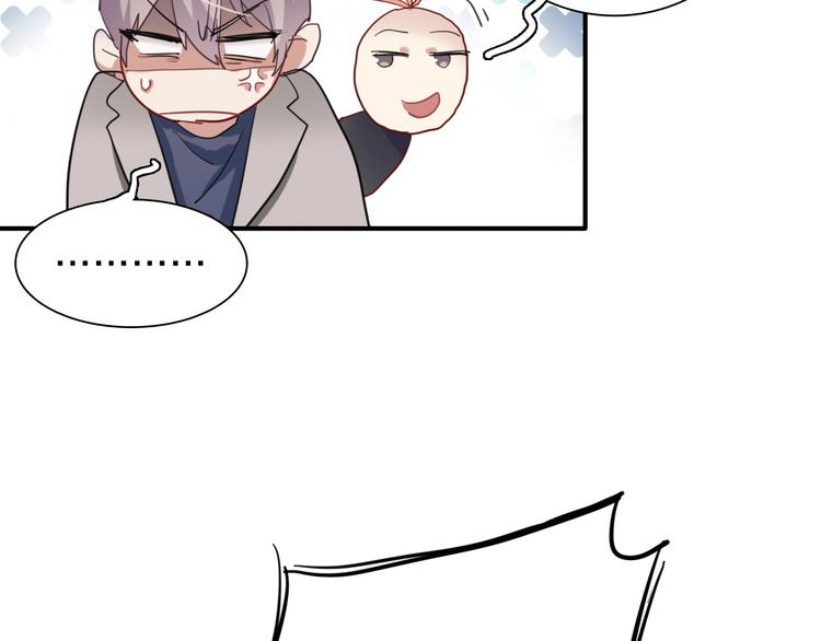 第64话 欺骗？帮忙？24