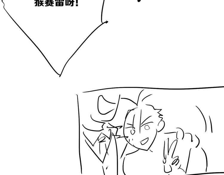 第98话 诱导失误99