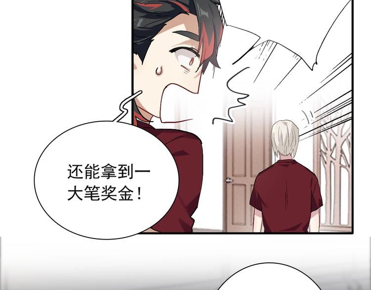 第41话 心理障碍45
