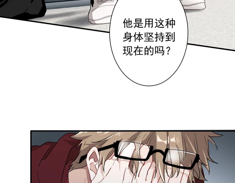 第49话 无尽长路114