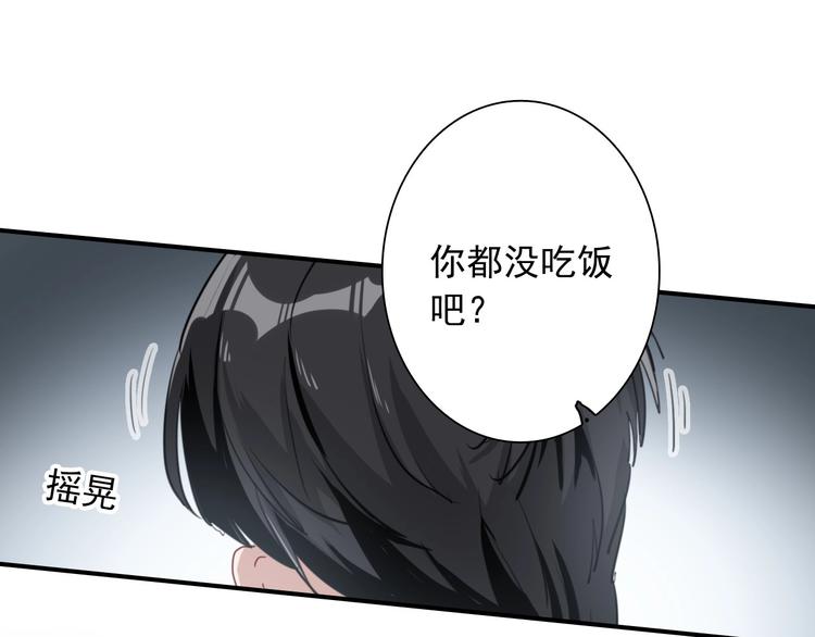第49话 无尽长路93