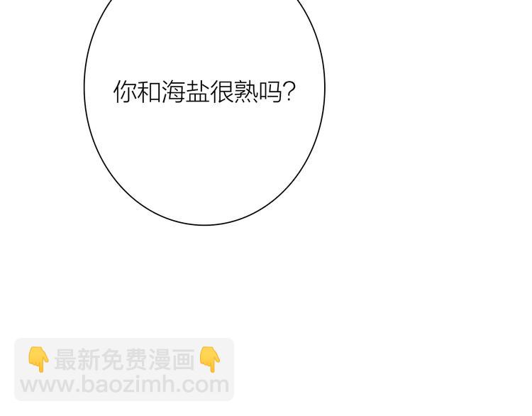 第93话 双打20