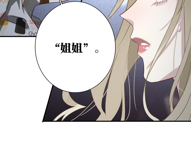第77话 做个了断106