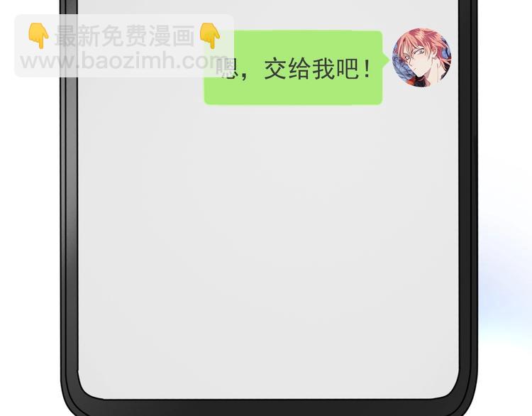 第37话 疑问106