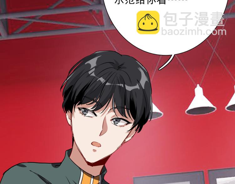 第5话 两杆斯诺克43