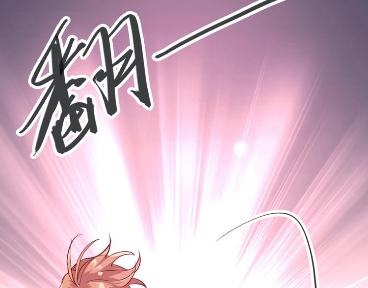 第4话 我解开了斯诺克28