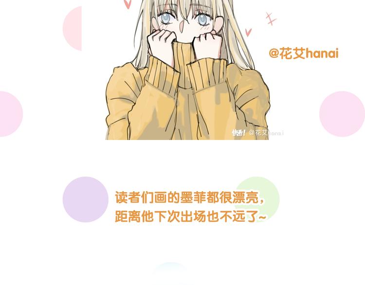 第89话 程海盐的才能122