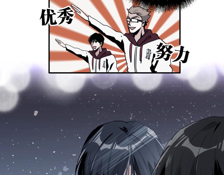 第72话 矛盾的螺旋69
