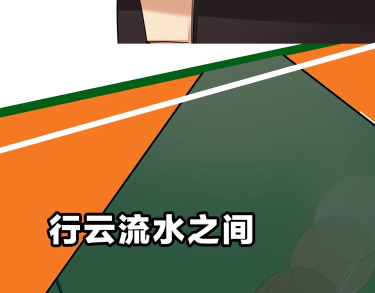 《精准撞击》 人物介绍5