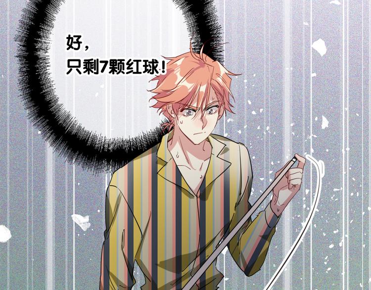 第81话 BREAK65