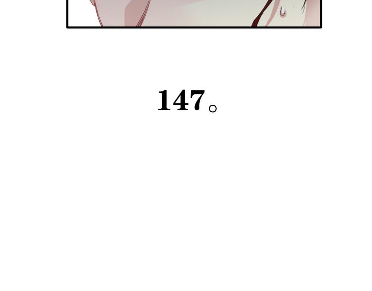 第79话 KISS99