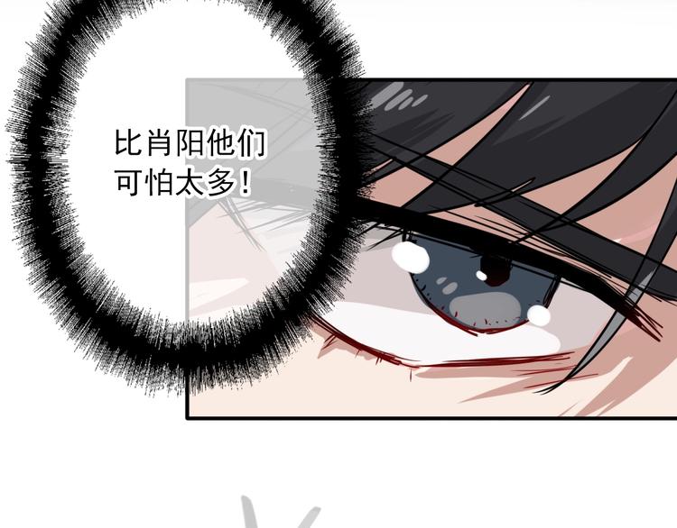 第23话 对决开始45