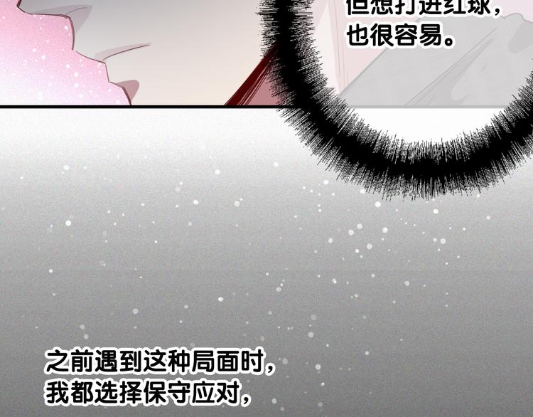第100话 牢笼与陷阱52