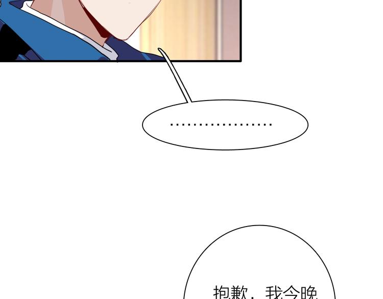 第88话 自尊心57