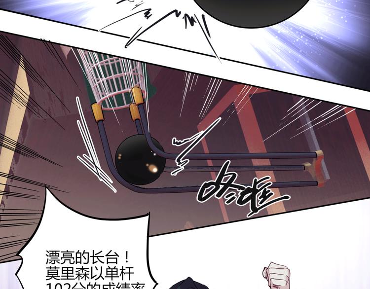 序章 世界起源于一次撞击46