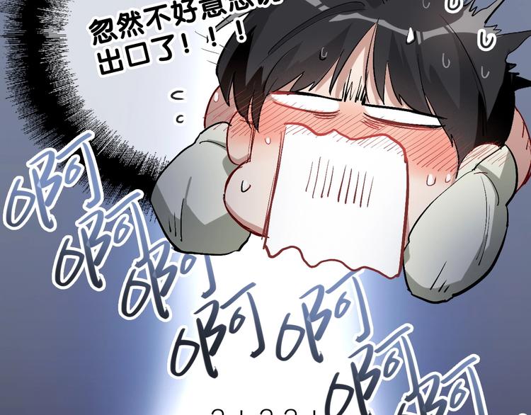 第66话 仇宁下厨57