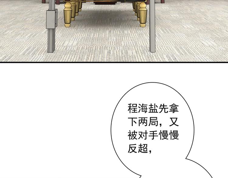 第34话 防守对抗37