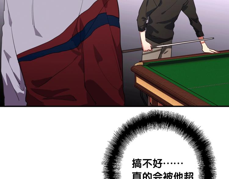 第59话 开窍67