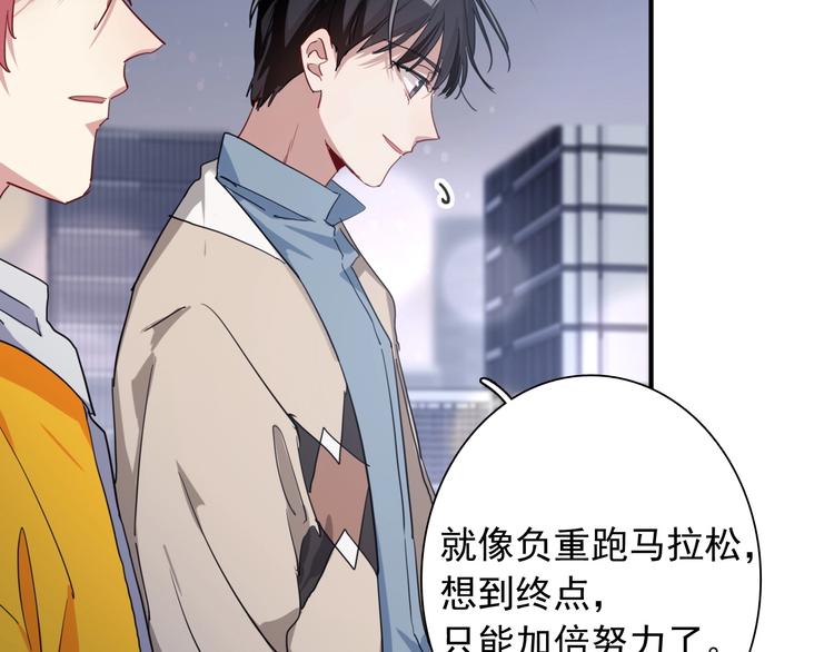 第51话 你在怕什么？28