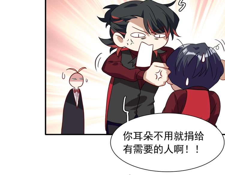 第31话 游苏苏的小粉丝52