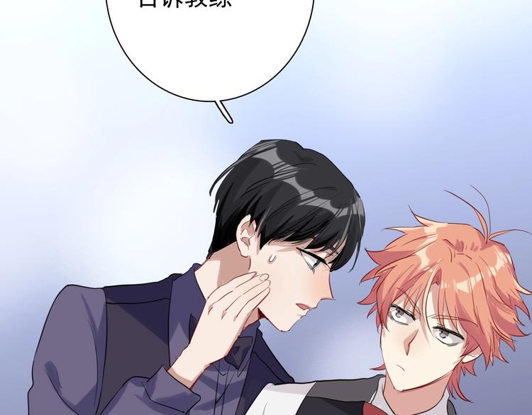 第30话 挑衅30