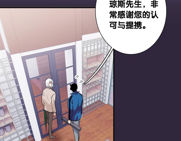 第89话 程海盐的才能89