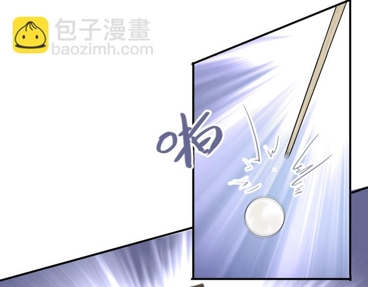 第33话 致胜绝招36