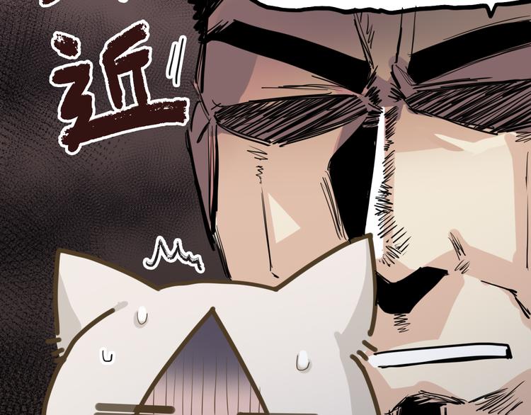 第75话 程海盐的改变86