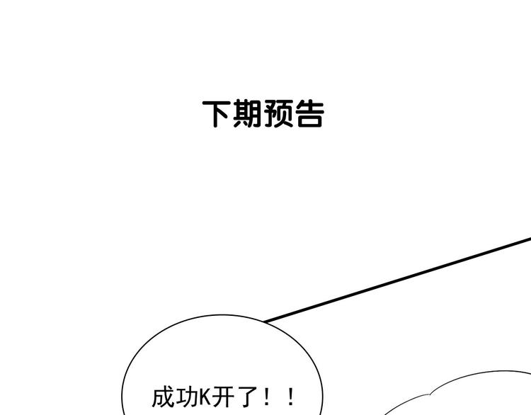 第40话 眠龙87