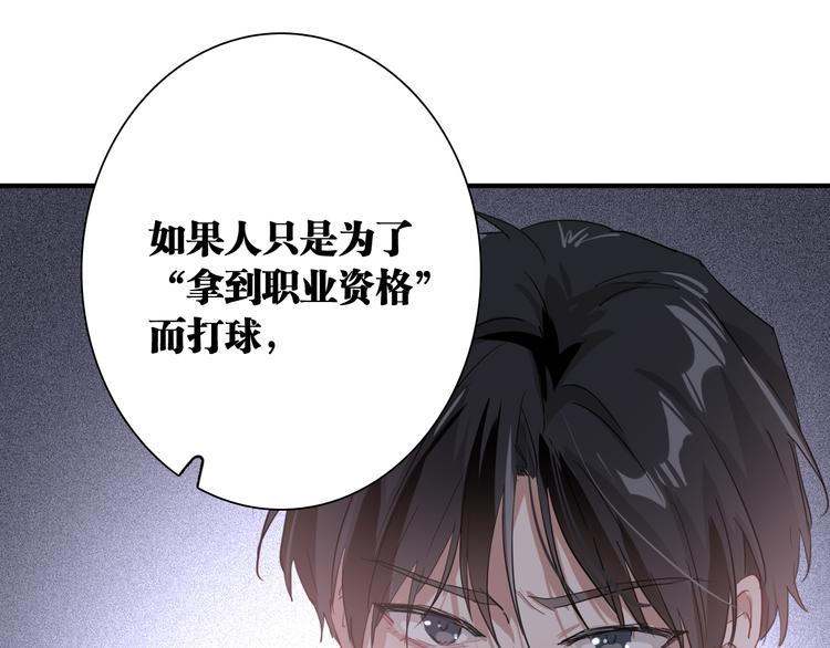 第91话 斯诺克之都78