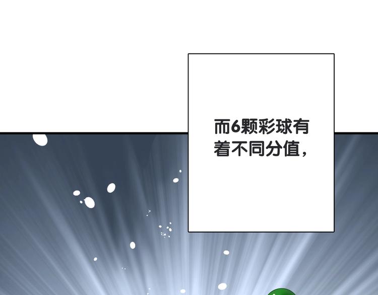 第67话 他的理由12
