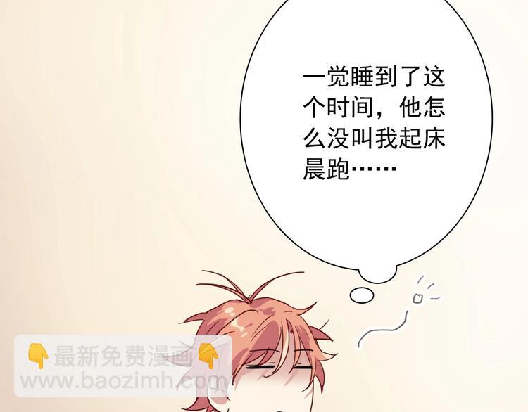 第25话 最有力量的感情26